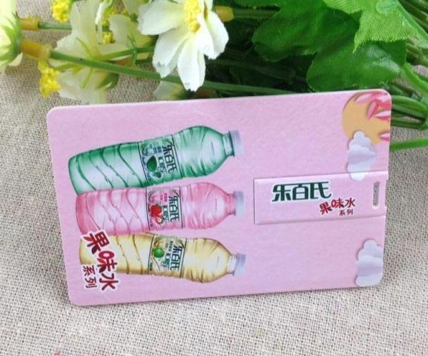 卡片U盤-廣東樂百氏飲料公司定制U盤禮品 名片U盤制作廠家