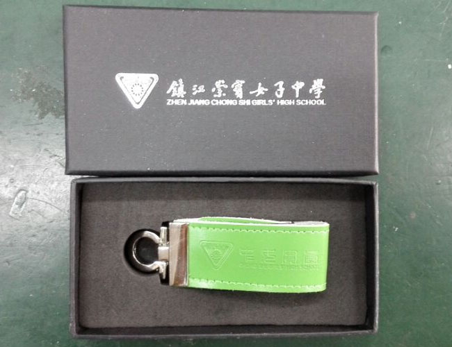 皮套U盤,皮革U盤,學校U盤定做廠家